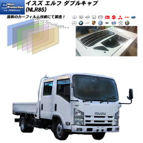 楽天市場】カーフィルム（対応車種メーカーいすゞ）（日除け用品 