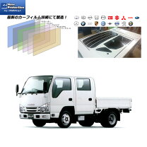 楽天市場】カーフィルム（対応車種メーカーいすゞ）（日除け用品 