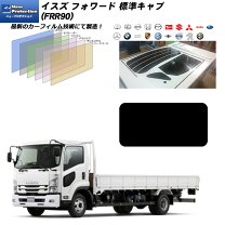 楽天市場】カーフィルム（対応車種メーカーいすゞ）（日除け用品 