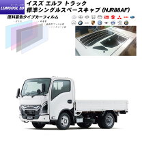 楽天市場】カーフィルム（対応車種メーカーいすゞ）の通販