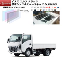楽天市場】カーフィルム（対応車種メーカーいすゞ）の通販