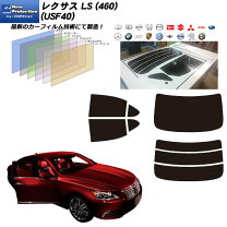 楽天市場】レクサスls460 スモーク（車用品・バイク用品）の通販