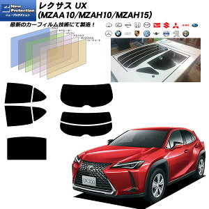 ���N�T�X UX (MZAA10/MZAH10/MZAH15) �j���[�v���e�N�V���� �T�����[�t�I�v�V�������� ���A�Z�b�g �J�b�g�ς݃J�[�t�B���� UV�J�b�g �X���[�N