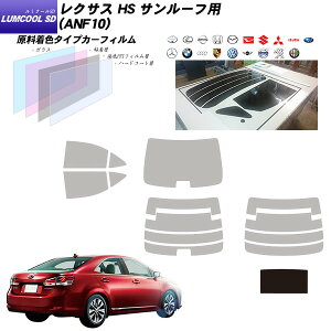 NTX HS (ANF10) ~N[SD T[tp Jbgς݃J[tB UVJbg X[N