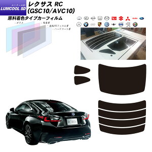 NTX RC (GSC10/AVC10) ~N[SD AZbg Jbgς݃J[tB UVJbg X[N