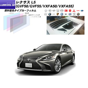 NTX LS (GVF50/GVF55/VXFA50/VXFA55) ~N[SD AZbg Jbgς݃J[tB UVJbg X[N