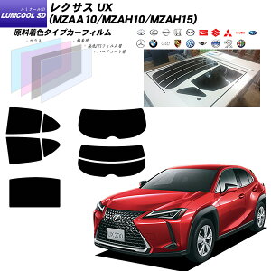 ���N�T�X UX (MZAA10/MZAH10/MZAH15) ���~�N�[��SD �T�����[�t�I�v�V�������� ���A�Z�b�g �J�b�g�ς݃J�[�t�B���� UV�J�b�g �X���[�N