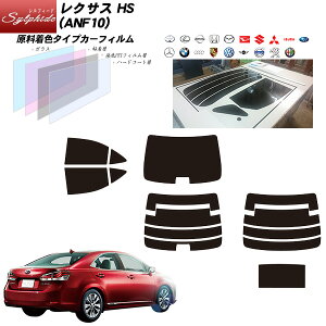 NTX HS (ANF10) VtB[h T[tIvV AZbg Jbgς݃J[tB UVJbg X[N