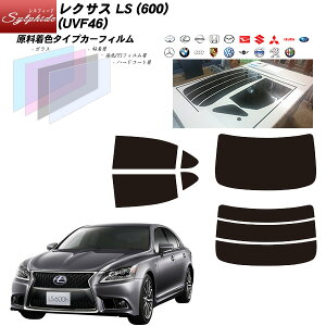 NTX LS (600) (UVF46) VtB[h AZbg Jbgς݃J[tB UVJbg X[N