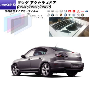 }c_ ANZ 4hA (BK3P/BK5P/BKEP) ~N[SD AZbg Jbgς݃J[tB UVJbg X[N