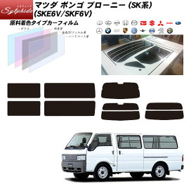 楽天市場】 マツダ > ハ行 > ボンゴ ブローニー : 車種別カット済カー 