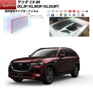 }c_ CX-80 (KL3P/KL3R3P/KL5S3P) VtB[h T[tIvV UPF50+l UV99%CUT Jbgς݃J[tB AZbg