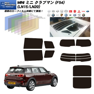 MINI ~j ~j Nu} (F54) (LN15/LN20) j[veNV T[tIvV AZbg Jbgς݃J[tB UVJbg X[N