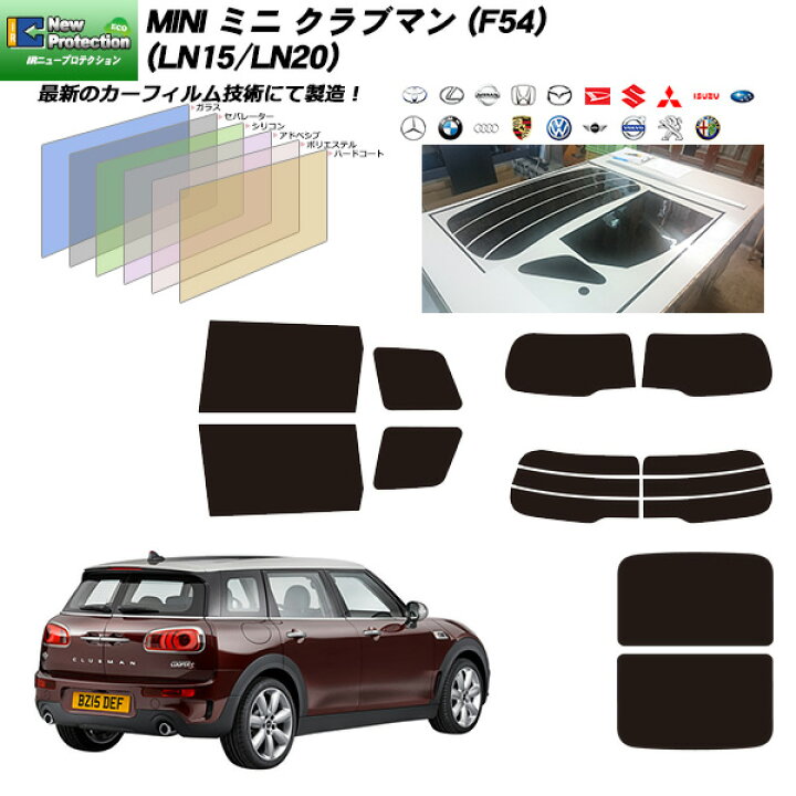 楽天市場】MINI ミニ ミニ クラブマン (F54) (LN15/LN20) IRニュー 