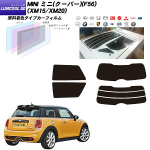 MINI ~j ~j(N[p[)(F56) (XM15/XM20) ~N[SD AZbg Jbgς݃J[tB UVJbg X[N