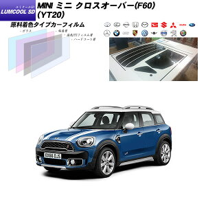 MINI ~j ~j NXI[o[(F60) (YT20) ~N[SD AZbg Jbgς݃J[tB UVJbg X[N
