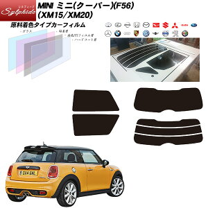 MINI ~j ~j (N[p[)(F56) (XM15/XM20) VtB[h AZbg Jbgς݃J[tB UVJbg X[N