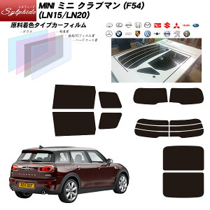 MINI ~j ~j Nu} (F54) (LN15/LN20) VtB[h T[tIvV AZbg Jbgς݃J[tB UVJbg X[N