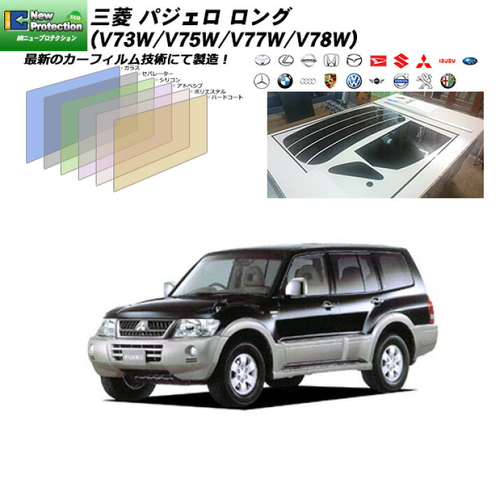 楽天市場】三菱 パジェロ ロング (V73W/V75W/V77W/V78W) IRニュー 