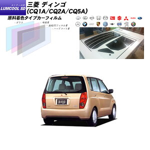 OH fBS (CQ1A/CQ2A/CQ5A) ~N[SD AZbg Jbgς݃J[tB UVJbg X[N