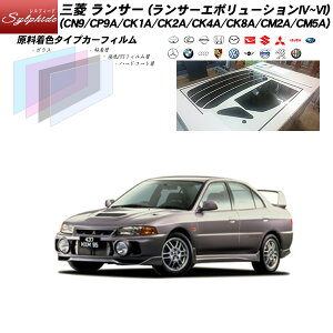 �O�H �����T�[ (�����T�[�G�{�����[�V����IV�`VI) (CN9/CP9A/CK1A/CK2A/CK4A/CK8A/CM2A/CM5A) �V���t�B�[�h ���A�Z�b�g �J�b�g�ς݃J�[�t�B���� UV�J�b�g �X���[�N