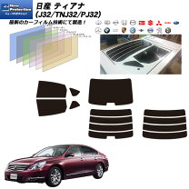 楽天市場】ティアナ スモークの通販 