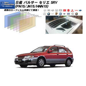 ���Y �p���T�[ �Z���G SRV (FN15/JN15/HNN15) �j���[�v���e�N�V���� ���A�Z�b�g �J�b�g�ς݃J�[�t�B���� UV�J�b�g �X���[�N