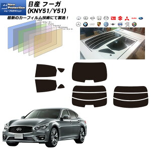 Y t[K (KNY51/Y51) j[veNV AZbg Jbgς݃J[tB UVJbg X[N