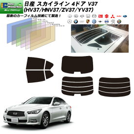 楽天市場 スカイライン V37 ドアの通販 楽天市場 スカイライン V37 ドアの通販