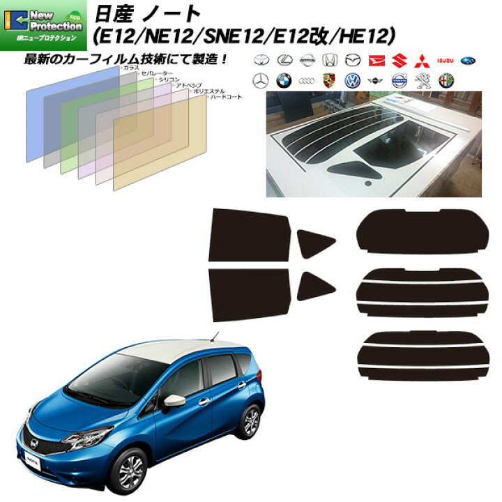 楽天市場】日産 ノート (E12/NE12/SNE12/E12改/HE12) IRニュー 
