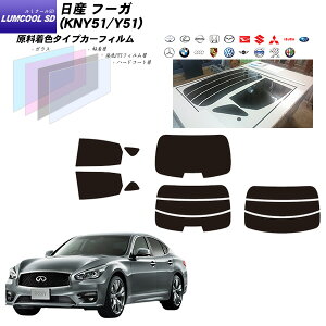 Y t[K (KNY51/Y51) ~N[SD AZbg Jbgς݃J[tB UVJbg X[N