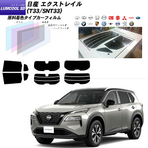 Y GNXgC (T33/SNT33) ~N[SD UV99%CUT Jbgς݃J[tB AZbg