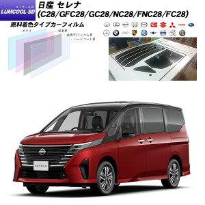 Y Zi (C28/GFC28/GC28/NC28/FNC28/FC28) ~N[SD UV99%CUT Jbgς݃J[tB AZbg