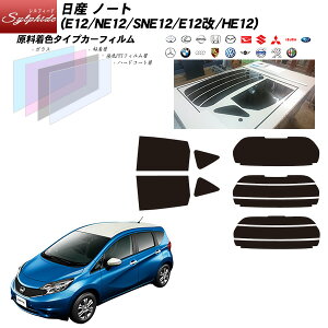 Y m[g (E12/NE12/SNE12/E12/HE12) VtB[h AZbg Jbgς݃J[tB UVJbg X[N