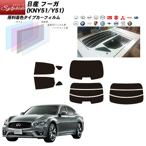 Y t[K (KNY51/Y51) VtB[h AZbg Jbgς݃J[tB UVJbg X[N