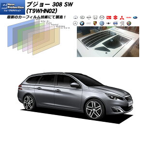 �v�W���[ 308SW (T9WHN02) �j���[�v���e�N�V���� ���A�Z�b�g �J�b�g�ς݃J�[�t�B���� UV�J�b�g �X���[�N