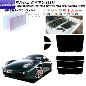 |VF PC} (987) (98720/98721/987MA120/987MA121/987MA121R) ~N[SD AZbg Jbgς݃J[tB UVJbg X[N