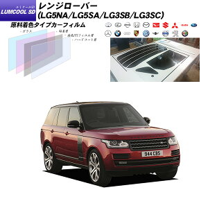 �����h���[�o�[ �����W���[�o�[ (LG5NA/LG5SA/LG3SB/LG3SC) ���~�N�[��SD ���A�Z�b�g �J�b�g�ς݃J�[�t�B���� UV�J�b�g �X���[�N