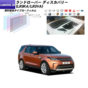 �����h���[�o�[ �����h���[�o�[�f�B�X�J�o���[ (LR3KA/LR3VA) ���~�N�[��SD �T�����[�t�I�v�V�������� UV99%CUT �J�b�g�ς݃J�[�t�B���� ���A�Z�b�g