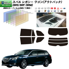 楽天市場 車 スモーク フィルム 3 レガシーの通販