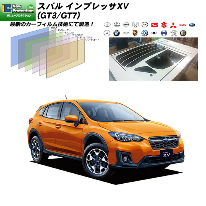 楽天市場】スバル インプレッサXV (GT3/GT7) IRニュープロテクション 