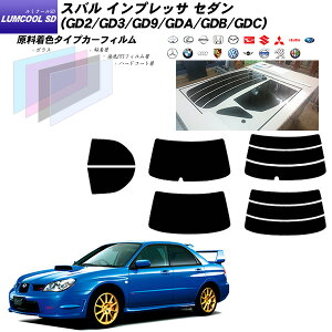 �X�o�� �C���v���b�T �Z�_�� (GD2/GD3/GD9/GDA/GDB/GDC) ���~�N�[��SD ���A�Z�b�g �J�b�g�ς݃J�[�t�B���� UV�J�b�g �X���[�N