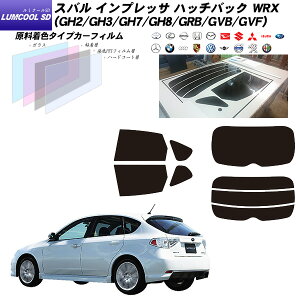 �X�o�� �C���v���b�T �n�b�`�o�b�N WRX (GH2/GH3/GH7/GH8/GRB/GVB/GVF) ���~�N�[��SD ���A�Z�b�g �J�b�g�ς݃J�[�t�B���� UV�J�b�g �X���[�N