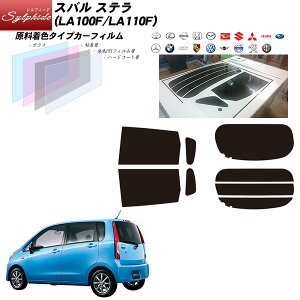 Xo Xe (LA100F/LA110F) VtB[h AZbg Jbgς݃J[tB UVJbg X[N