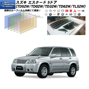 �X�Y�L �G�X�N�[�h 5�h�A (TD52W/TD02W/TD32W/TD62W/TL52W) �j���[�v���e�N�V���� ���A�Z�b�g �J�b�g�ς݃J�[�t�B���� UV�J�b�g �X���[�N