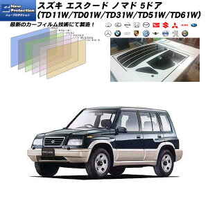 �X�Y�L �G�X�N�[�h �m�}�h 5�h�A (TD11W/TD01W/TD31W/TD51W/TD61W) �j���[�v���e�N�V���� ���A�Z�b�g �J�b�g�ς݃J�[�t�B���� UV�J�b�g �X���[�N