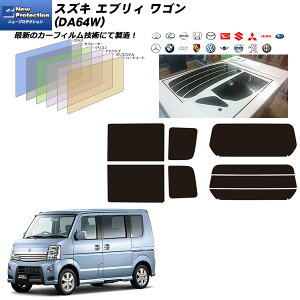 �X�Y�L �G�u���B ���S�� (DA64W) �j���[�v���e�N�V���� ���A�Z�b�g �J�b�g�ς݃J�[�t�B���� UV�J�b�g �X���[�N