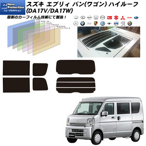 �X�Y�L �G�u���B �o��(���S��) �n�C���[�t (DA17V/DA17W/DA18V/DA18W) �j���[�v���e�N�V���� �M���`�ς݈ꖇ�\�肠�� ���A�Z�b�g �J�b�g�ς݃J�[�t�B���� UV�J�b�g �X���[�N ���悯 ��U�h�~ �t�C��