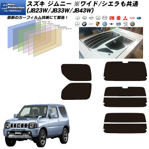 XYL Wj[ Ch/VG (JB23W/JB33W/JB43W) j[veNV AZbg Jbgς݃J[tB UVJbg X[N