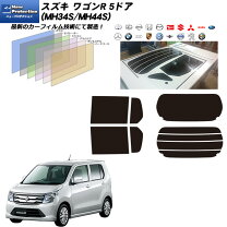 楽天市場】ワゴンr mh34s（カーフィルム｜日除け用品）：アクセサリー 